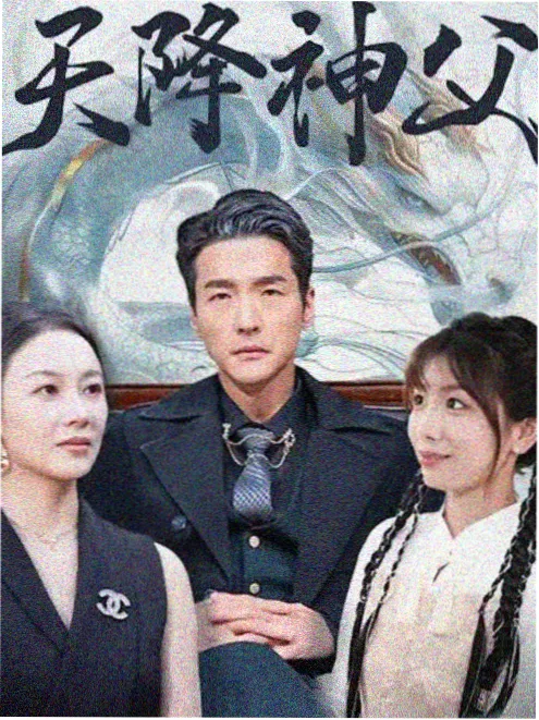 铁轨上的信 剧集剧照