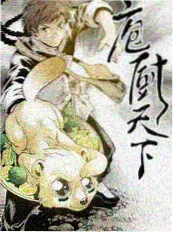 声生不息国风季 综艺剧照